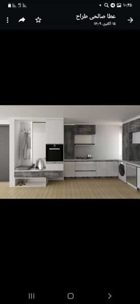 عکس ام دی اف فردین شهرک کوثر ارومیه