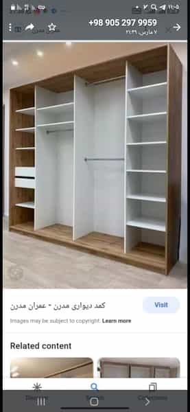 عکس ام دی اف فردین شهرک کوثر ارومیه