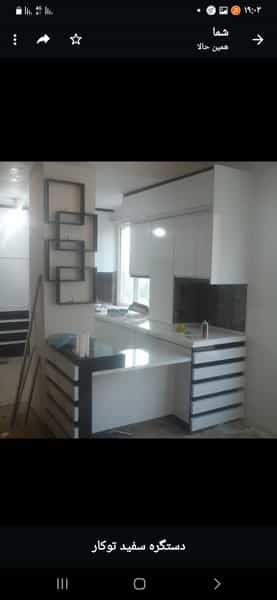 عکس ام دی اف فردین شهرک کوثر ارومیه