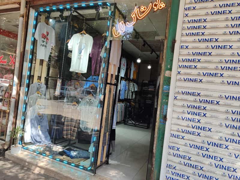 عکس پوشاک مردانه لاما در کرد احمد اردبیل