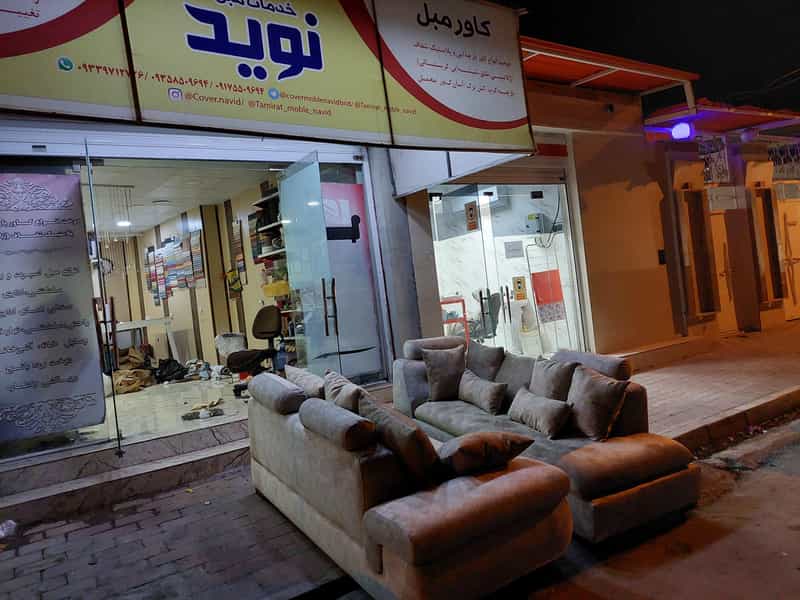 عکس خدمات مبل و حلاجی (پنبه زنی) نوید در تلابند بندرعباس