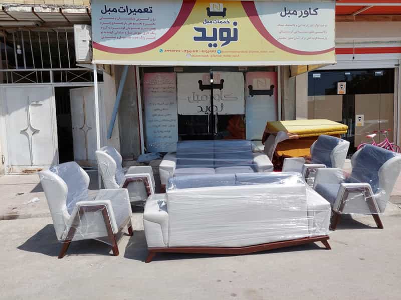 عکس خدمات مبل و حلاجی (پنبه زنی) نوید در تلابند بندرعباس