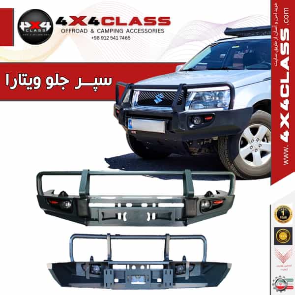 عکس آفرود و کمپینگ در سایان زنجان