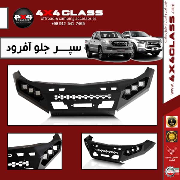 عکس آفرود و کمپینگ در سایان زنجان