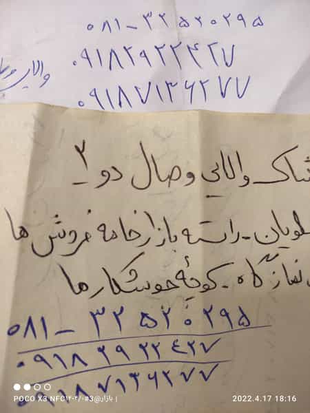 عکس تولیدی و پخش پوشاک ارزان وصال شعبه ۲ در بازار همدان