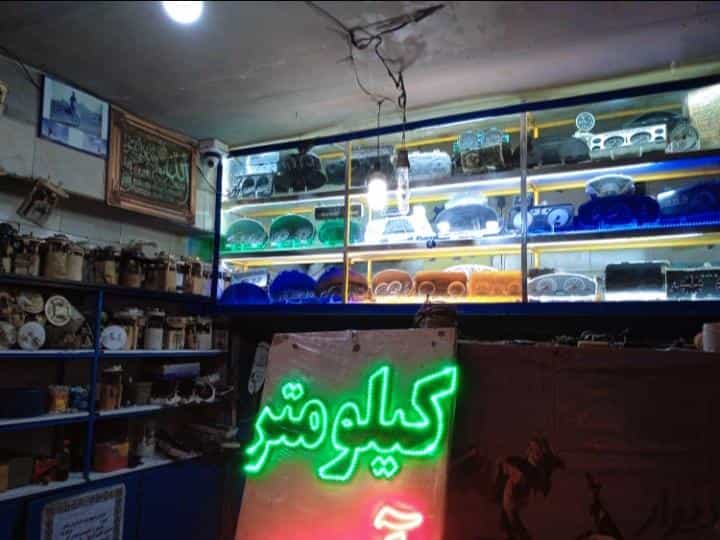 عکس فروشگاه کیلومتر وآمپراتومبیل قهرمانی در دکتر مفتح همدان