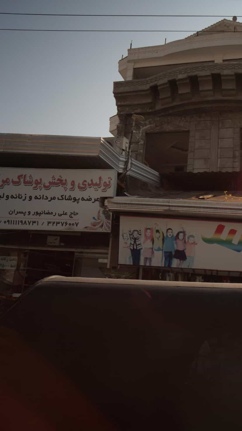 عکس تولیدی و پخش پوشاک مرکزی حاج علی رمضانپور و پسران در حکیم آباد بابل