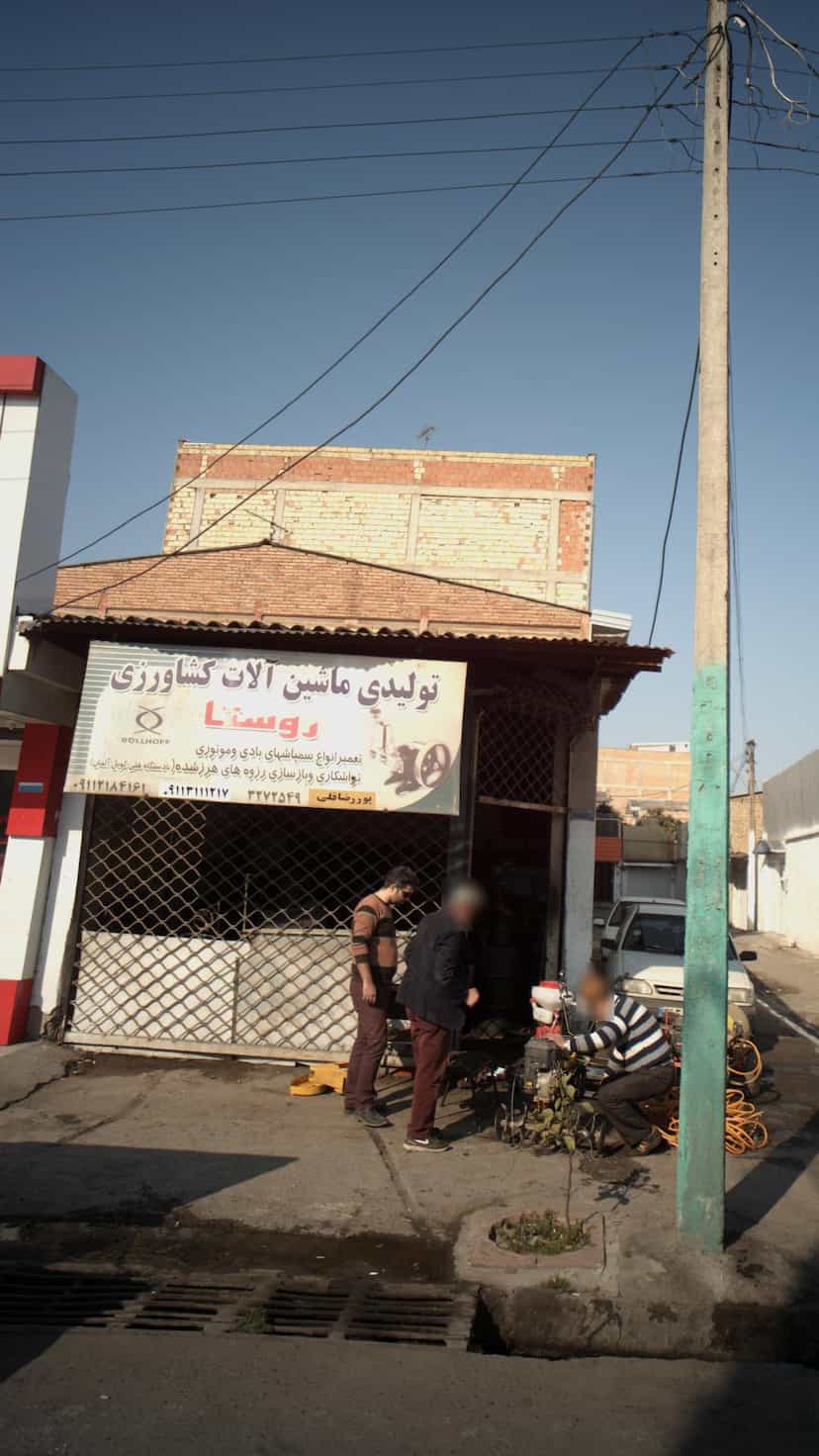 عکس تولیدی ماشین آلات کشاورزی روستا در مراد بیگ بابل