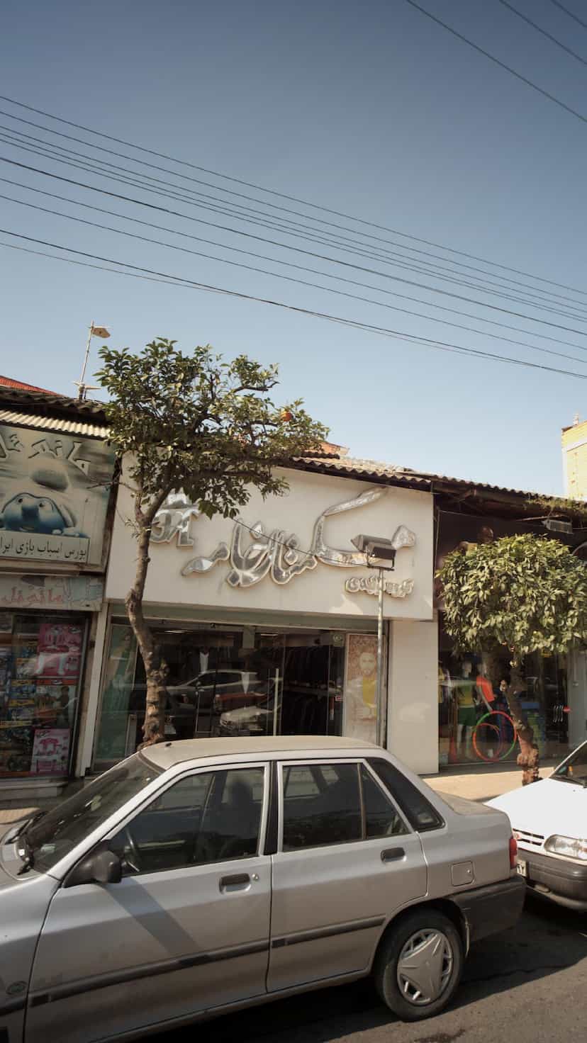 عکس گروه تولیدی هگمتان جامه در مراد بیگ بابل