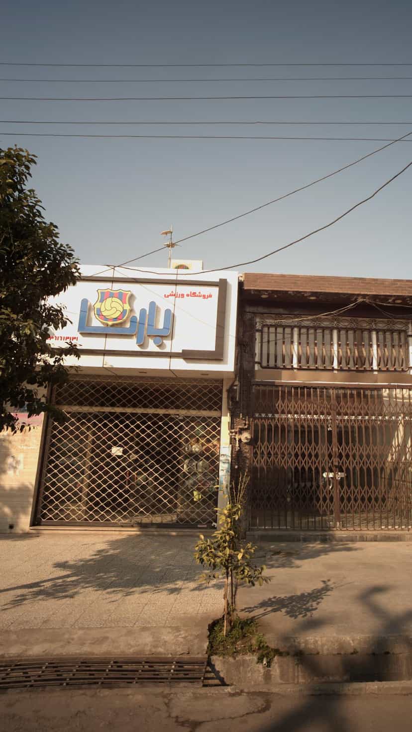 عکس فروشگاه ورزشی بارسا در شهید بهشتی بابل