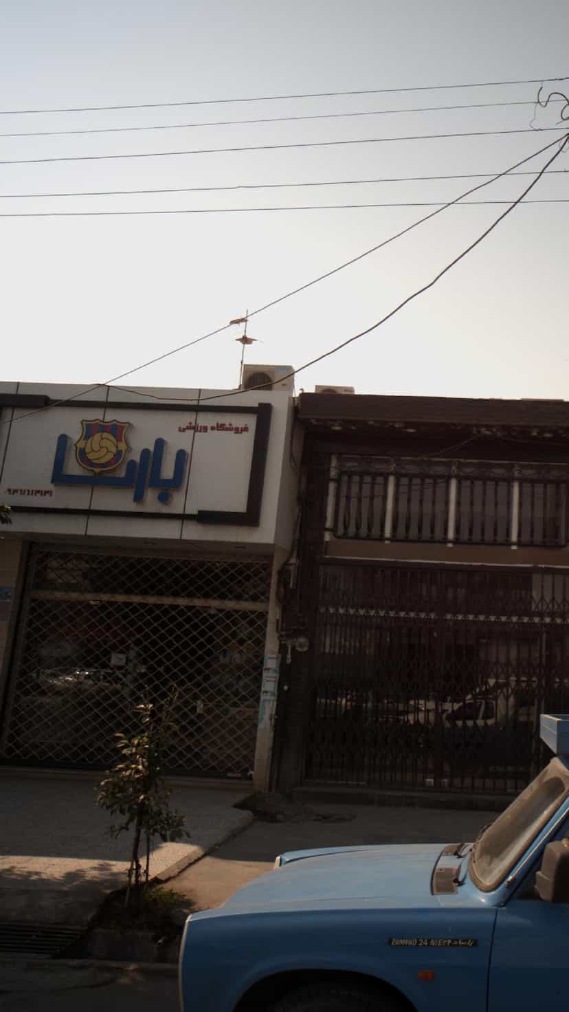 عکس فروشگاه ورزشی بارسا در شهید بهشتی بابل