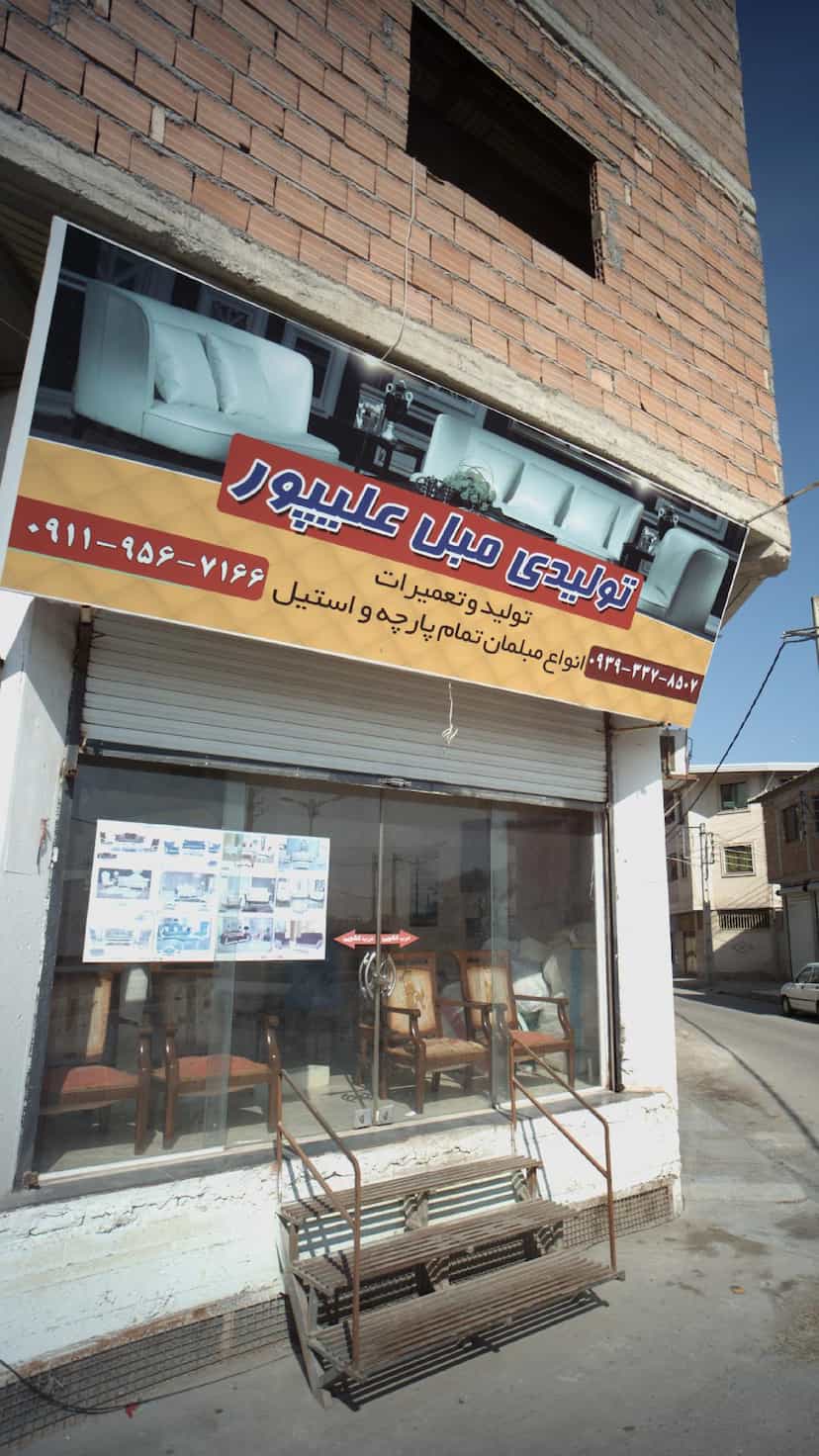 عکس تولیدی مبل علیپور در یوسفی ساری