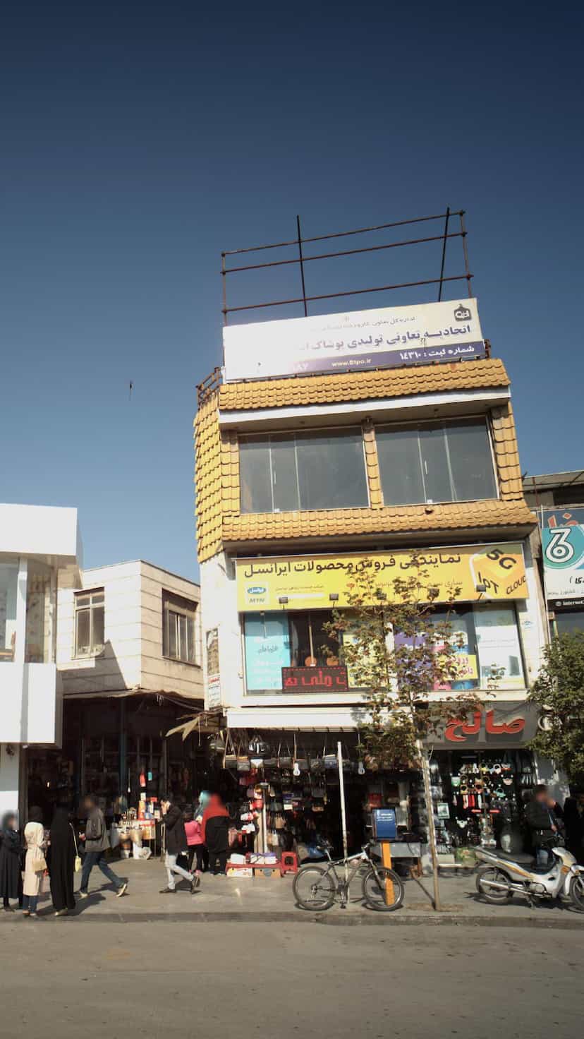 عکس ادتحادیه تعاونی تولیدی پوشاک در طبرسی ساری