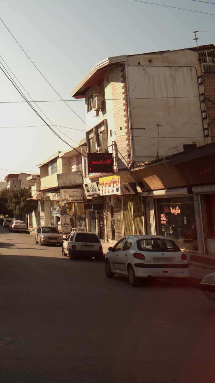 عکس فروشگاه ورزشی عرب کوی برق ساری
