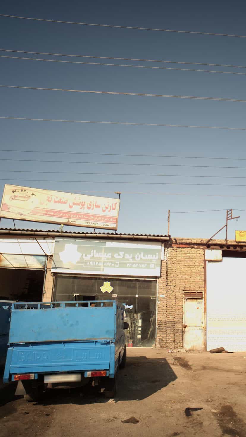 عکس کارتن سازی پوشش صنعت تجن در شرف آباد ساری