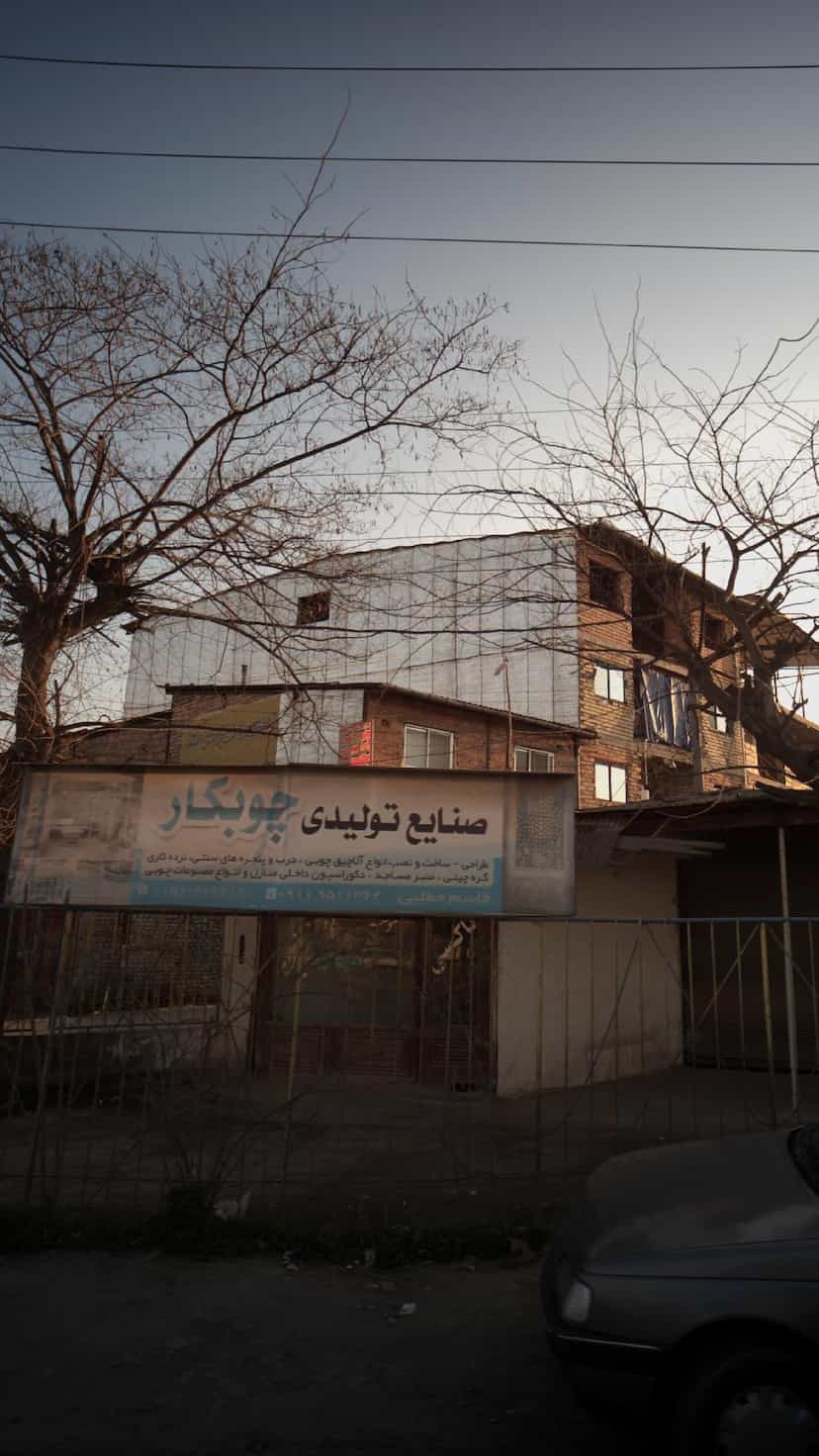 عکس صنایع تولیدی چوبکار در شرف آباد ساری