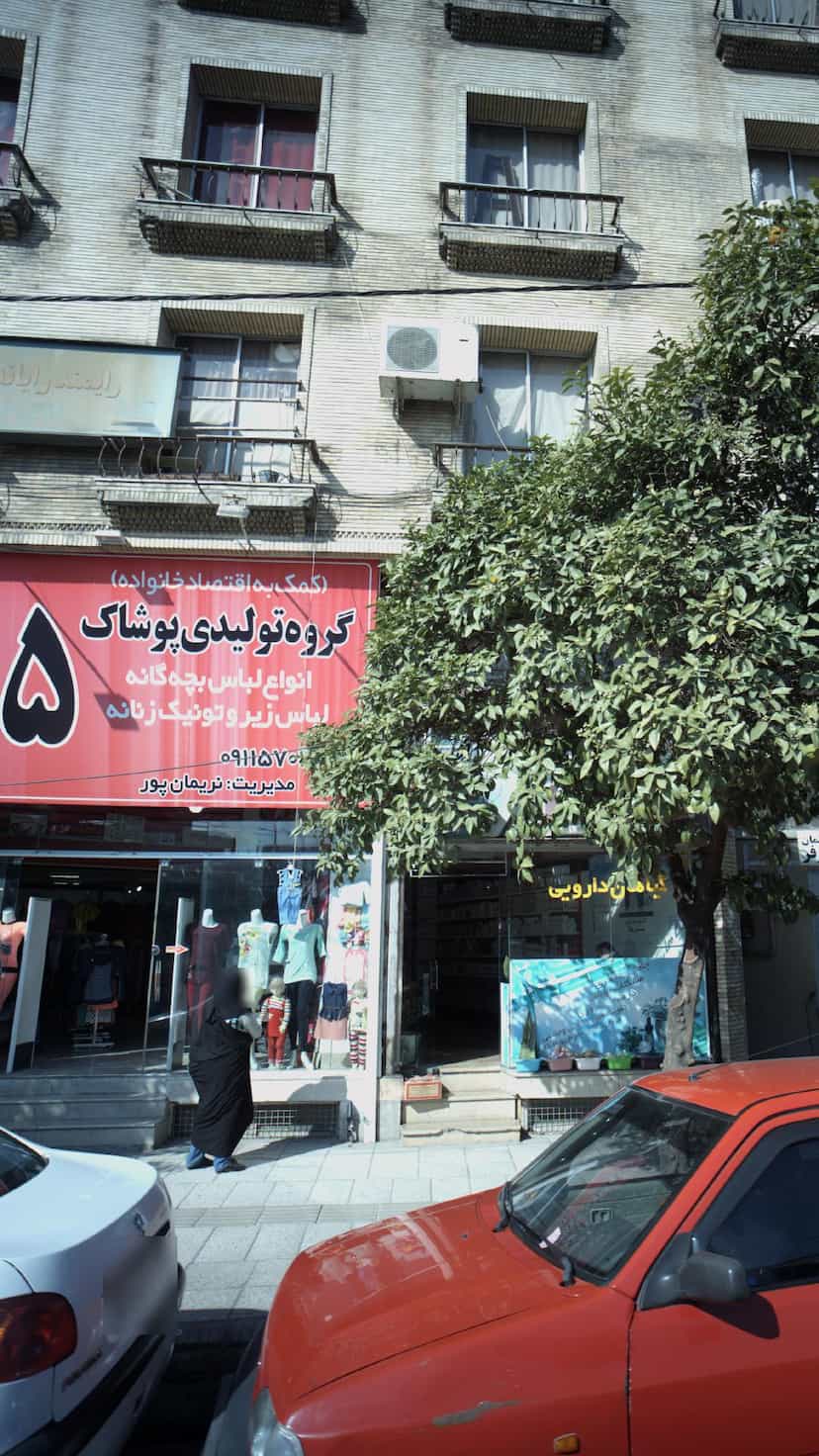 عکس گروه تولیدی پوشاک در اصفهانی ساری