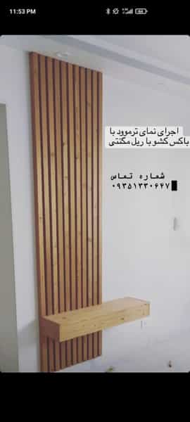 عکس صنایع چوب و ام دی اف سکویا در باباطاهر نوشهر