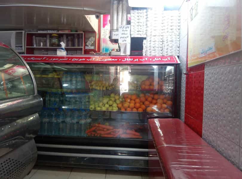 عکس آبمیوه و بستنی پاک در چهارباغ بندرعباس