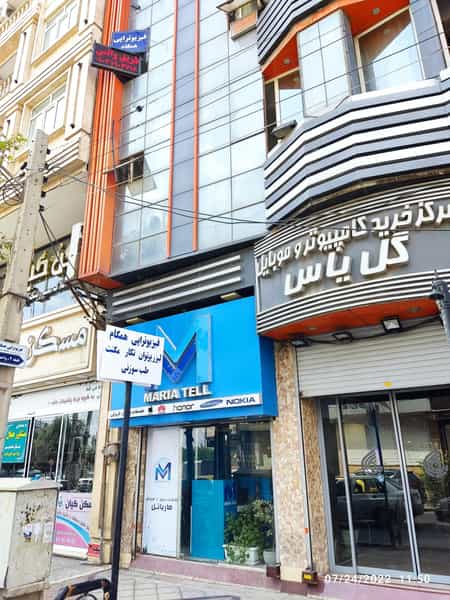 عکس فیزیوتراپی در شهریار اندیشه فاز 1 در فاز ۱ اندیشه شهریار