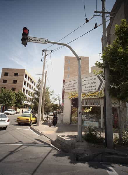 عکس آجیل ماجیل شهرک غرب مشهد