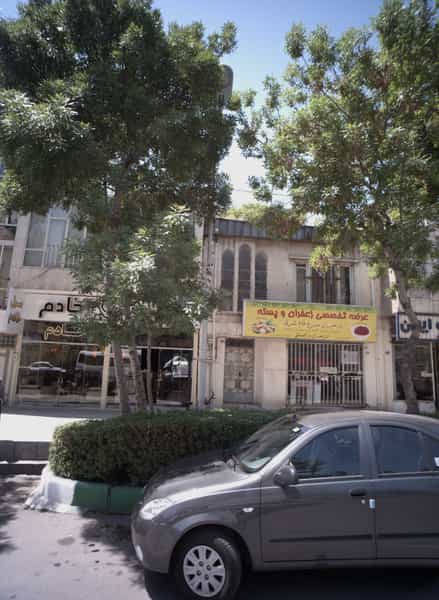 عکس خشکبار گناباد در بالا خیابان مشهد