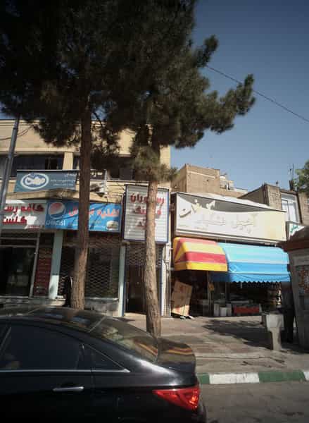 عکس آجیل خشکبار سوغات در خرمشهر مشهد