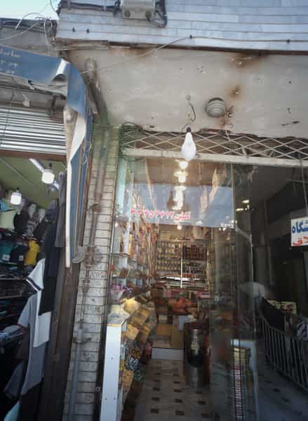 عکس فروشگاه خشکبار در عیدگاه مشهد