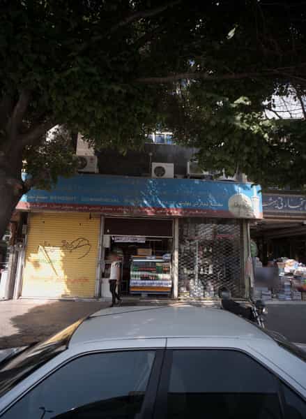 عکس خشکبار باقریان در چهنو مشهد
