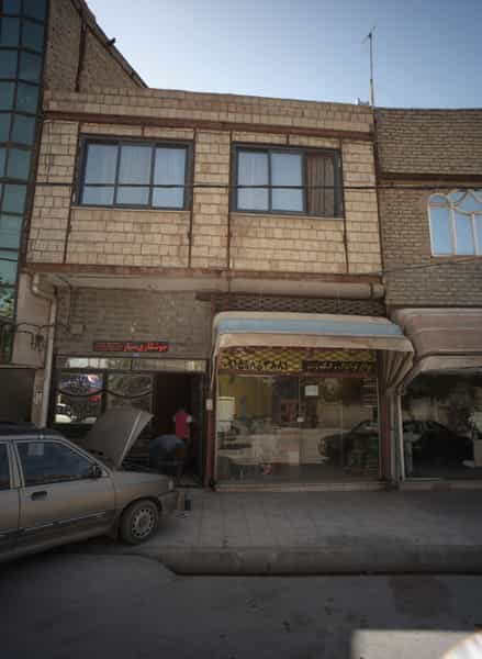 عکس فروشگاه خشکبار در شهید بصیر مشهد
