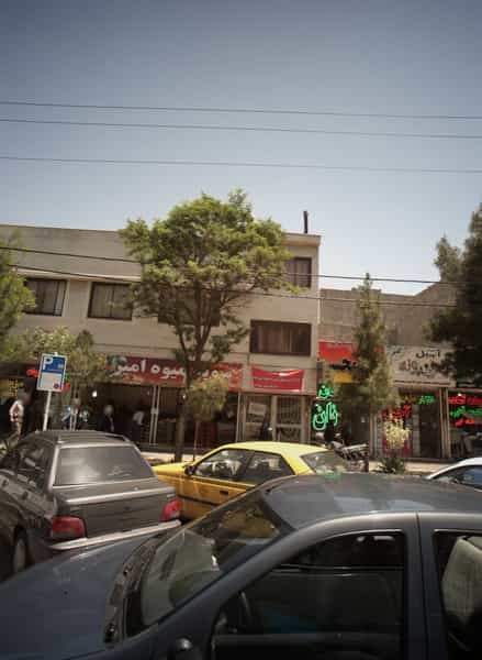 عکس آجیل خندونه شهرک غرب مشهد