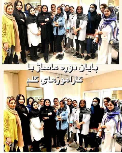 عکس آموزشگاه ماساژ آرمانا در گلشهر بندرعباس