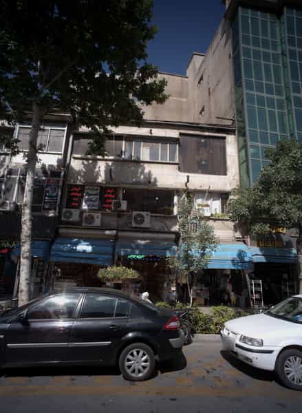 عکس فروشگاه خشکبار در چهارباغ مشهد