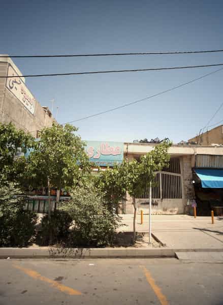 عکس عطاری خشکبار کیمیا در رسالت مشهد