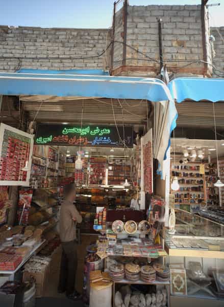 عکس آجیل خشکبار زعفران قائنات امیری در بالا خیابان مشهد