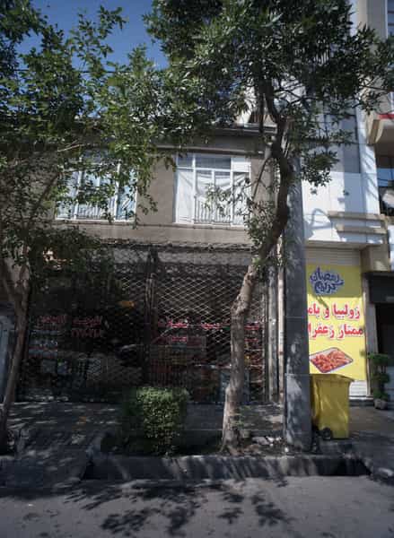 عکس فروشگاه خشکبار در ایثار مشهد