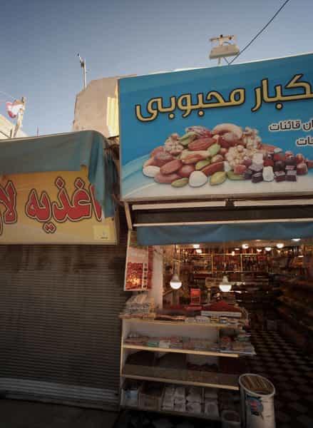 عکس آجیل و خشکبار محبوبی در بالا خیابان مشهد