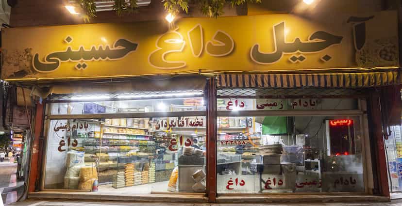عکس آجیل داغ حسینی در سمرقند مشهد