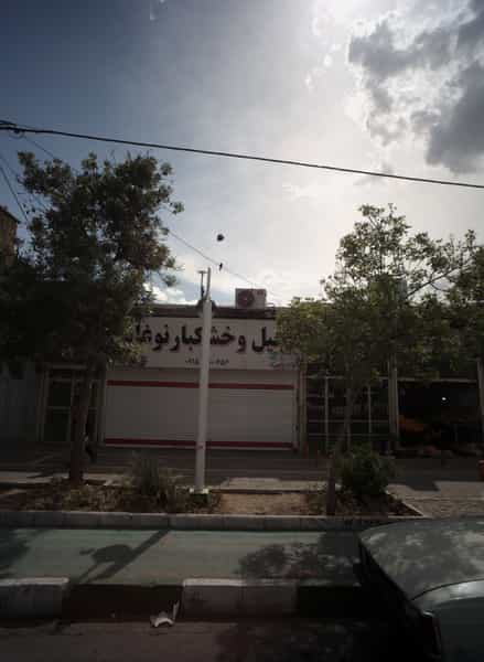 عکس آجیل و خشکبار نوغانی در محمد آباد مشهد
