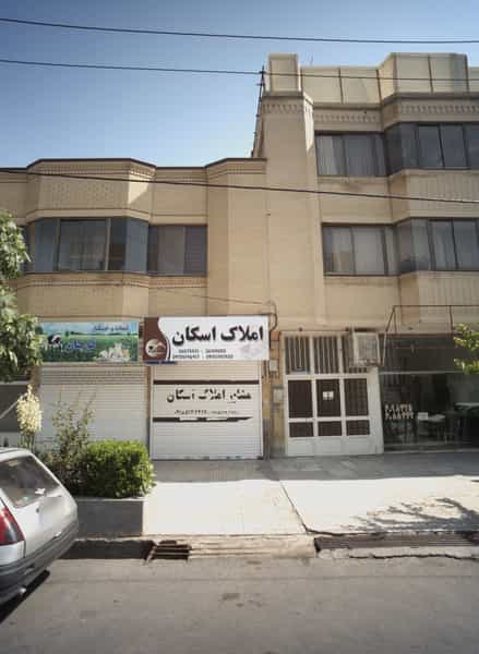 عکس لبنیات و خشکبار قوچان در فرهنگ مشهد