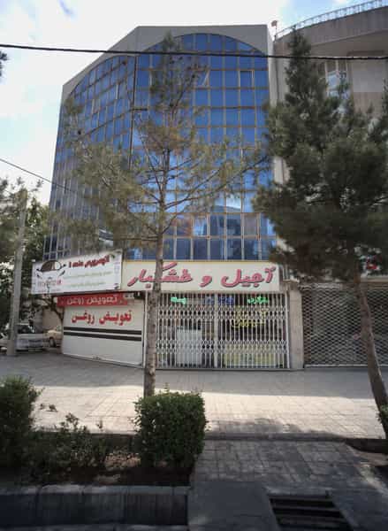 عکس آجیل و خشکبار در شریف مشهد