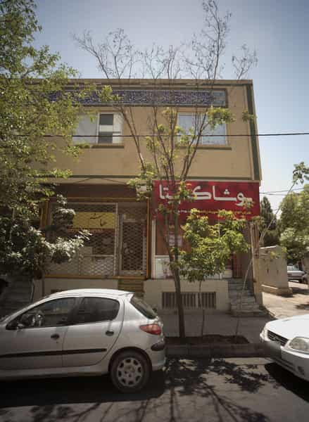 عکس فروشگاه خشکبار هاشم در شریف مشهد