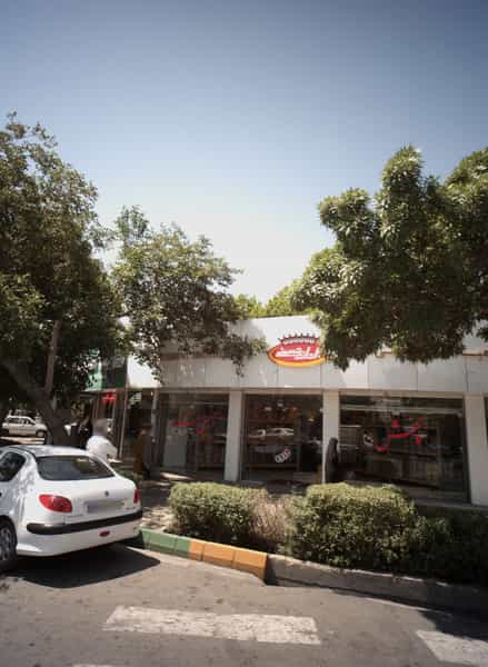 عکس پخش آجیل و خشکبار برادران حسینی در سعد آباد مشهد