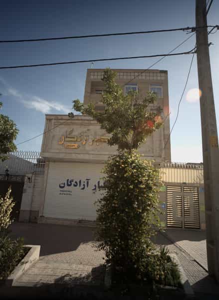عکس آجیل و خشکبار آزادگان در سرافرازان مشهد