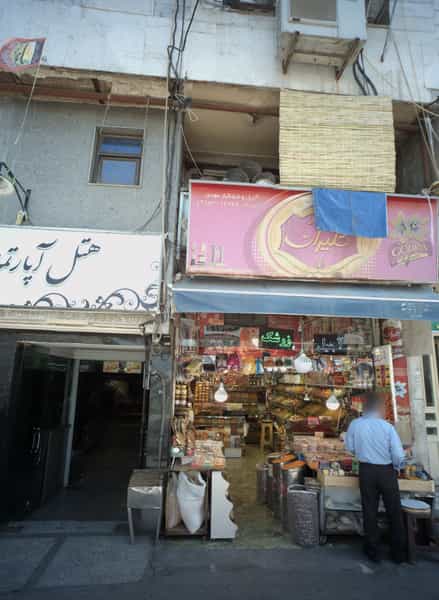 عکس زعفران گلیران در بالا خیابان مشهد