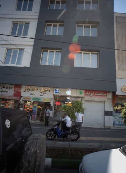 عکس فروشگاه آجیل خشکبار در هفت تیر مشهد