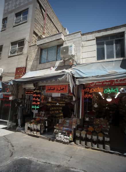 عکس آجیل و خشکبار در بالا خیابان مشهد