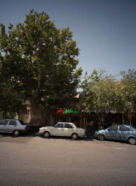 عکس آجیل و خشکبار نیکنام در سعد آباد مشهد