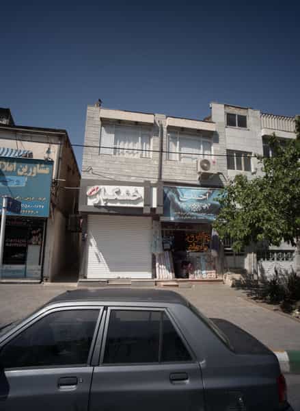 عکس خشکبار مرتضی در فاطمیه مشهد