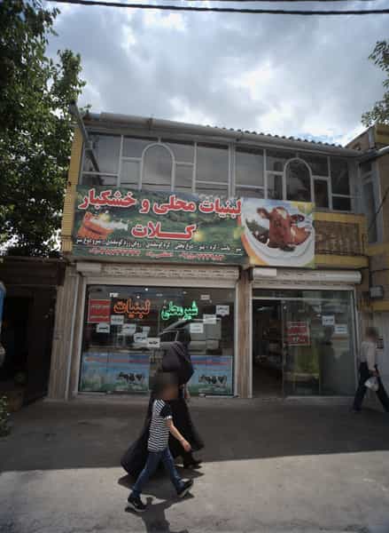 عکس لبنیات محلی و خشکبار کلات در بهمن مشهد